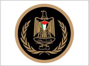 الرئاسة تدين الدعوات الإسرائيلية بما يسمى “فرض السيادة” على الضفة العربية المحتلة